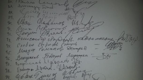 Ал. Йорданов подписал с „Особено мнение“ за НАТО