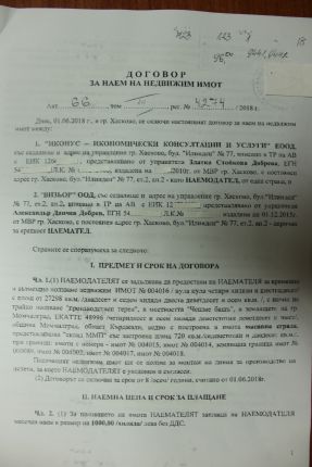 Майката на Делян Добрев прибира наем и от съпруга си