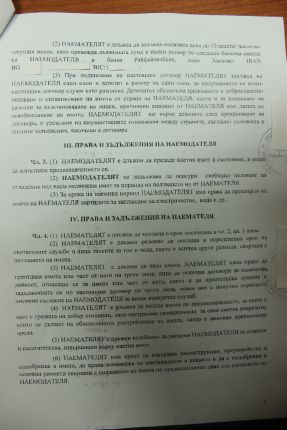 Майката на Делян Добрев прибира наем и от съпруга си