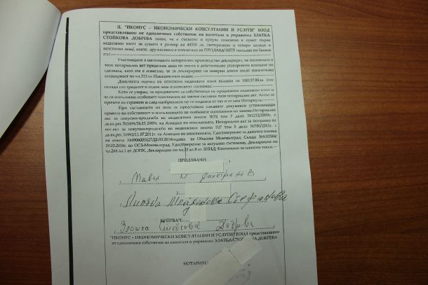Майката на Делян Добрев прибира наем и от съпруга си