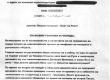 Русенският кмет даден на КПКОНПИ за съжителство със замката си