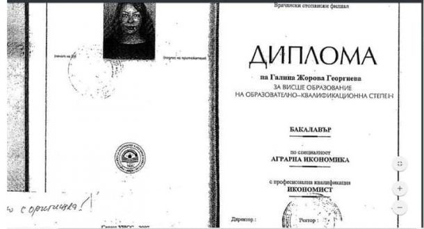 Новата в СЕМ е завършила аграрна икономика с 3,89 във Враца