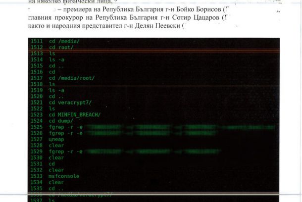  Спецпрокуратурата публикува доказателства срещу Тад груп