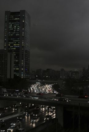 Амазония гори