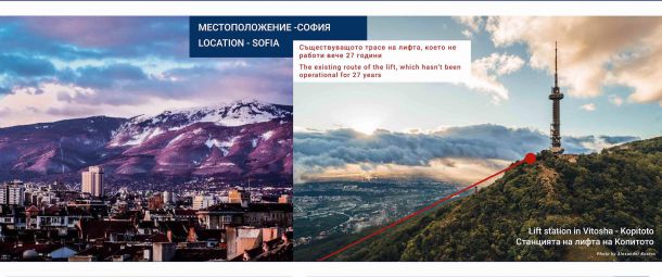 Капка, проектирана от Десислава Димитрова
