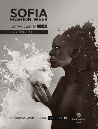 Sofia Fashion Week AW 19/20 се завръща по-мащабен отвсякога