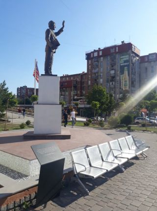 Прищина