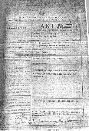    Защо Мая лъже за Паметника на Съветската армия?(ДОКУМЕНТИ)