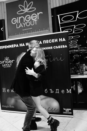 GINI представи новия си сингъл Нека бъдем себе си