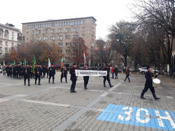  Четници в центъра на София за Будителите 