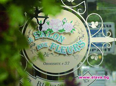 ДА! Le Salon Aux Fleurs: среща с шоколадова маркиза