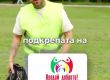 Всеки може да бъде герой!: Костадин Колев - Коцето за Предай Доброто!