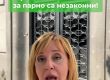 Изравнителните сметки за парно са незаконни: Съдът