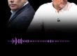 Измамите на А.Василев: П.Езекиев, инвеститор (2)