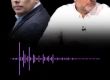 Измамите на А.Василев: П.Езекиев, инвеститор (3)