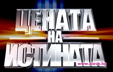 Заместник-кмет, получавал смъртни заплахи, е сред кандидатите за „Цената на истината”