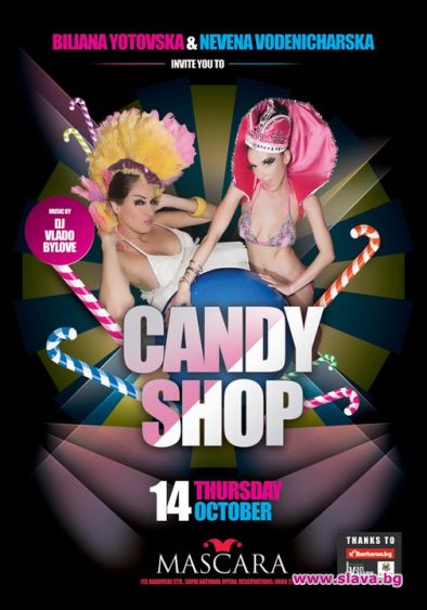 CANDY SHOP & WONDERLAND 