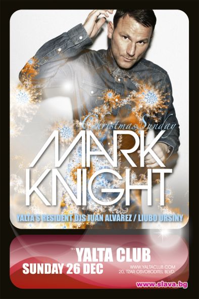 MARK KNIGHT Е КОЛЕДНОТО ЧУДО ОТ YALTA CLUB