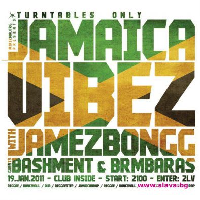 Mirizma представя Jamaica Vibez