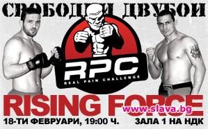 Real Pain Challenge Rising Force – представяне на срещи