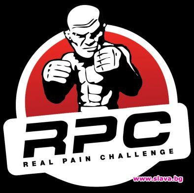 Най-интересните двубои от предстоящата гала вечер Real Pain Challenge Rising Force