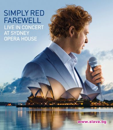 Simply Red отбелязва края на една изключителна кариера