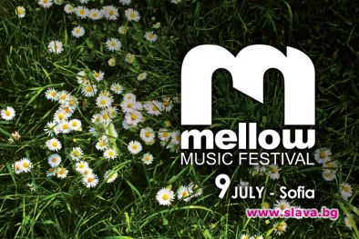 Mellow Music Festival 2011