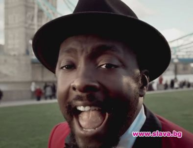 Will.I.Am.: Елизабет Втора е като майка ми