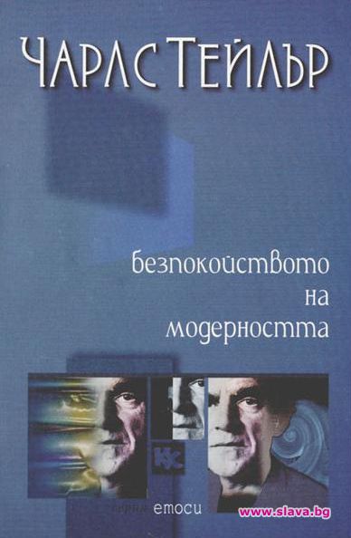 От 3 до 6 лв. за неспокойните мисли на века