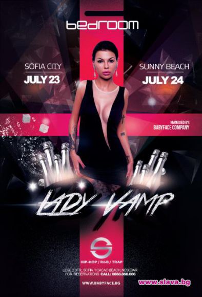 Украинската сензация DJ LADY VAMP идва у нас 