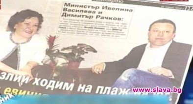 Майката на Рачков е... три години по-голяма от него