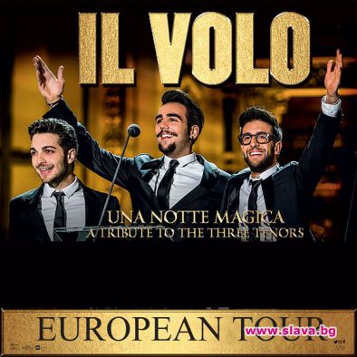 IL VOLO ще ни върне във времето на Тримата тенори 