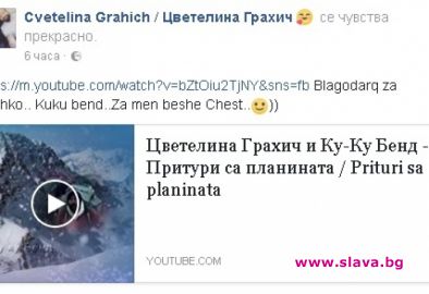 Какво ще прави Грахич, след раздялата със Шоуто на Слави?