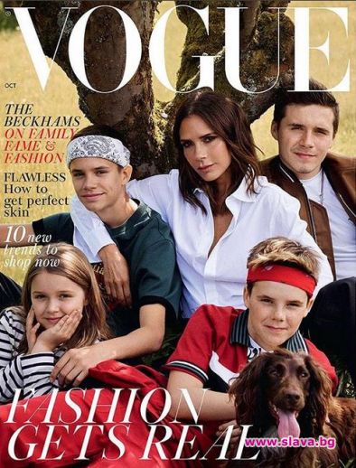 Виктория и децата на корицата на VOGUE. Къде е Дейвид?