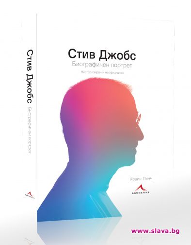  Стив Джобс с биографична книга