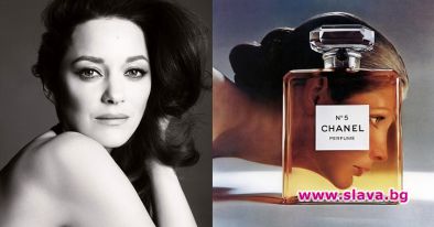 Новото лице на Chanel No. 5 – Марион Котияр