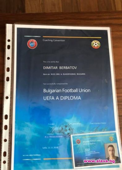 Бербатов се похвали с 1-та успешна стъпка към треньорството