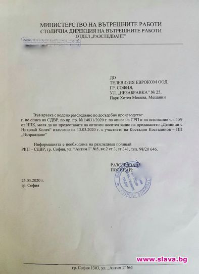 ТВ Евроком и журналист с призовка