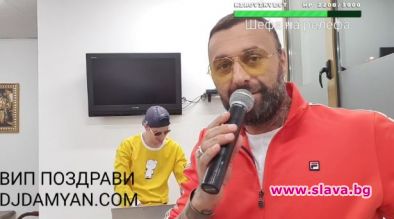 DJ Дамян хит в мрежата