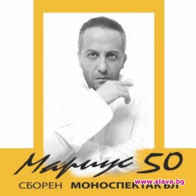 Мариус Куркински тръгва на турне