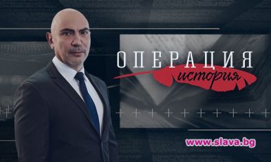  Връзката между българската смелост и ракията