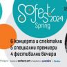 Дара Екимова,Теодосий Спасов, Стефан Вълдобрев на SoFest Spring