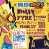 Молец, Fyre, Атанас Колев и други хитови изпълнители на MUSIC VIBES FESTIVAL