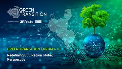 Джон Кери, трима комисари, министри и кметове от ЦИЕ на Green Transition Forum 4.0