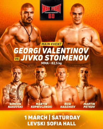 Юбилейно издание на най-големия боен шампионат в България MAX FIGHT 60 