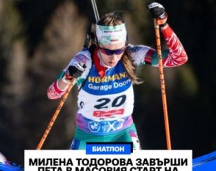 Милена Тодорова завърши пета на Световното първенство по биатлон в Ленцерхайде