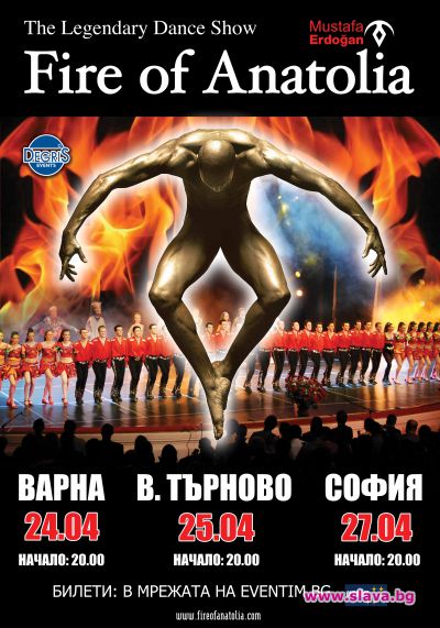 slava.bg : Тайните ритуали зад кулисите на трупата „Огънят на Анадола”