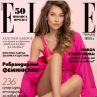 Никол Станкулова на корицата Elle 